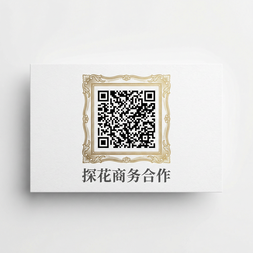 糖心商务合作二维码